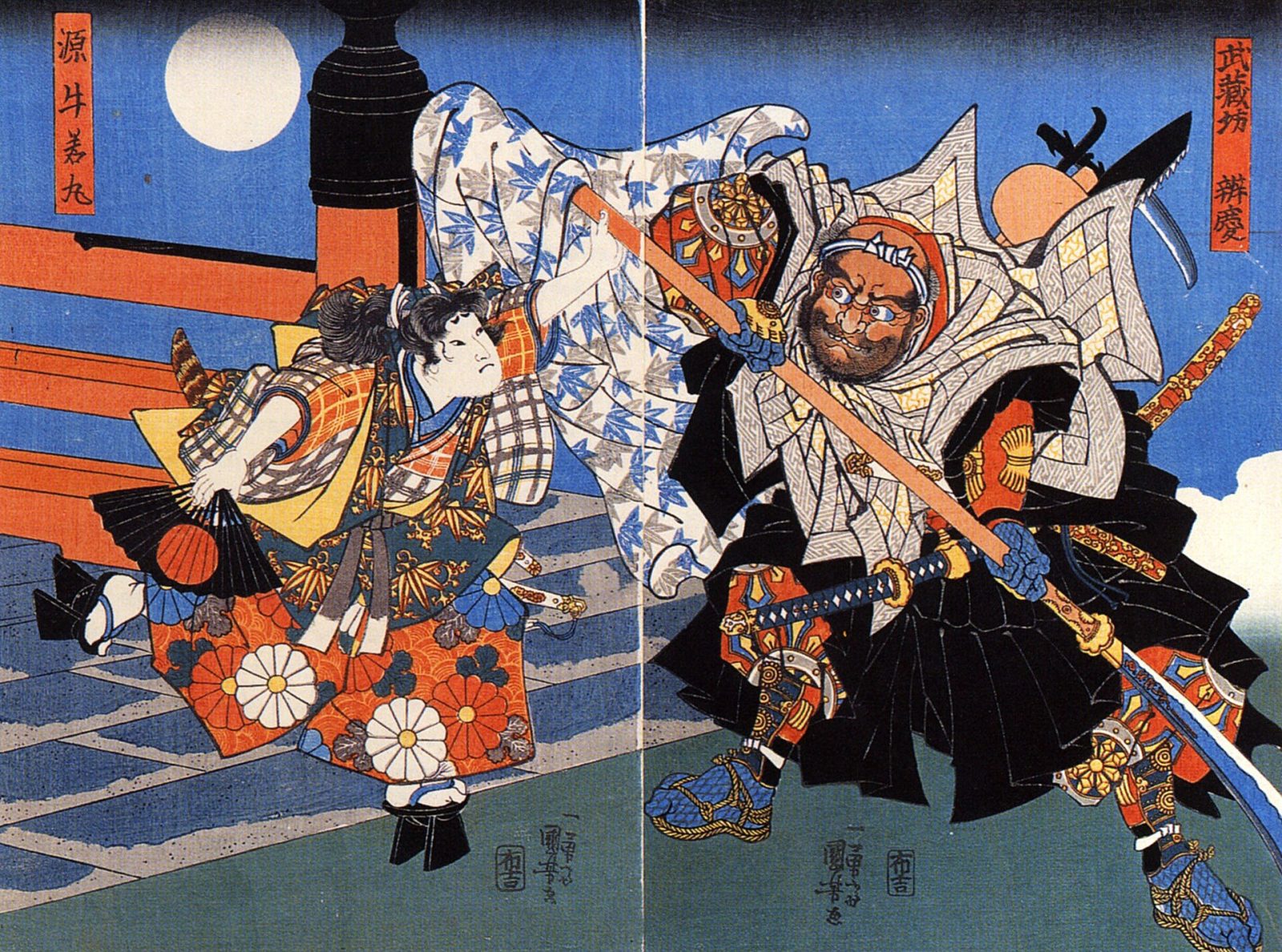 Kuniyoshi woodblock print of young Ushiwakamaru (Yoshitsune) fighting the warrior monk Benkei on Gojo Bridge under a full moon